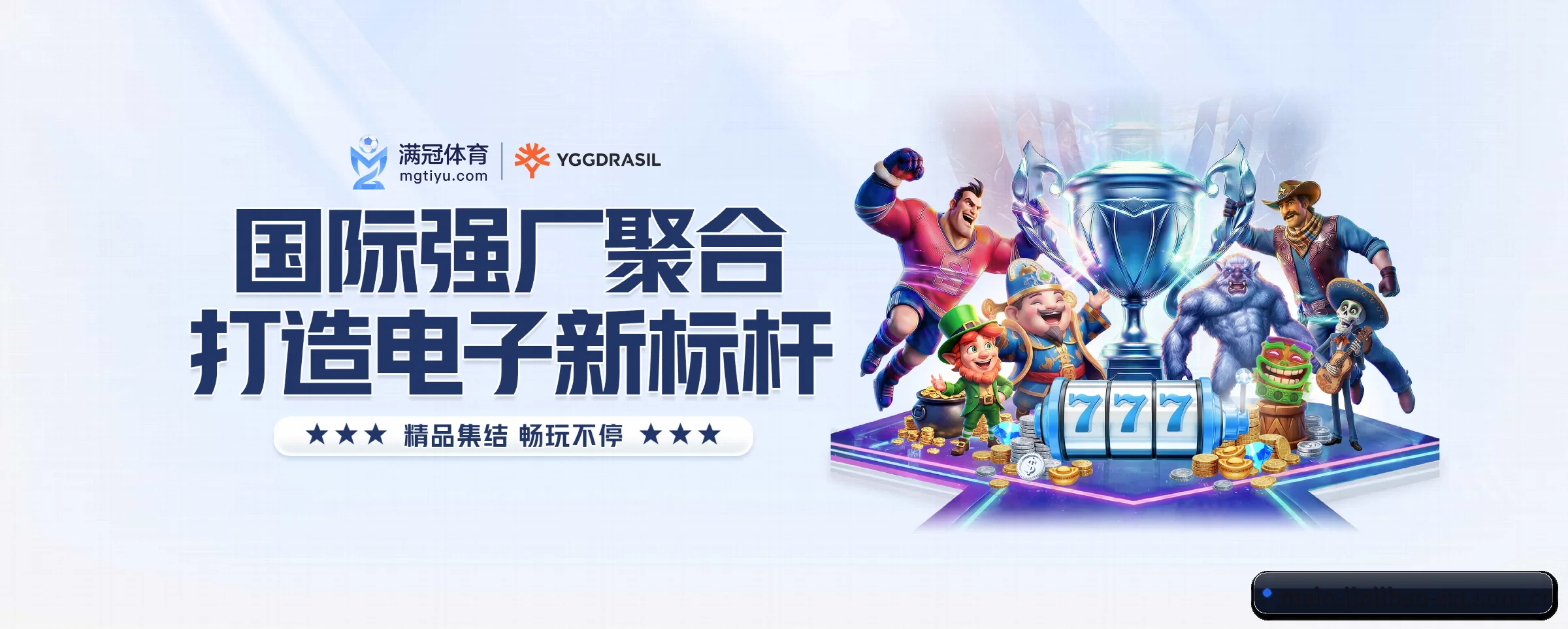 竞技宝的生长脉络 - jinjibao